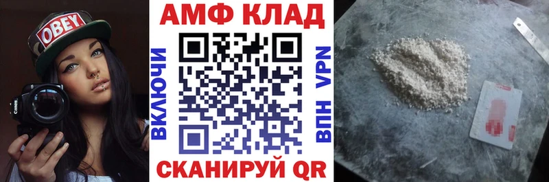 закладка Юрьев-Польский Amphetamine Розовый