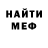 ГАШ гарик Phatman420