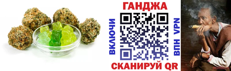 даркнет сайт  Юрьев-Польский  Печенье с ТГК марихуана 