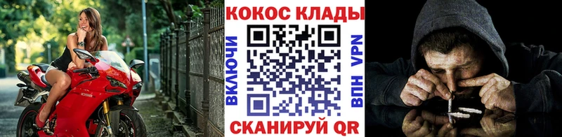 blacksprut рабочий сайт  где купить наркотик  Юрьев-Польский  Cocaine 97% 