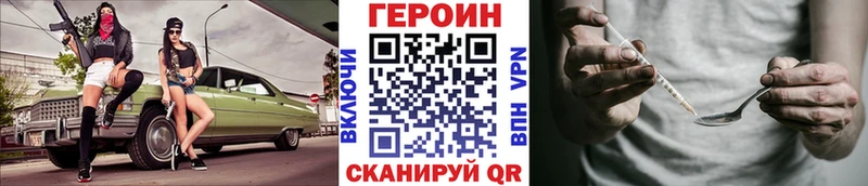 KRAKEN   Юрьев-Польский  Героин VHQ 