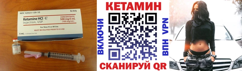 КЕТАМИН VHQ  Юрьев-Польский 