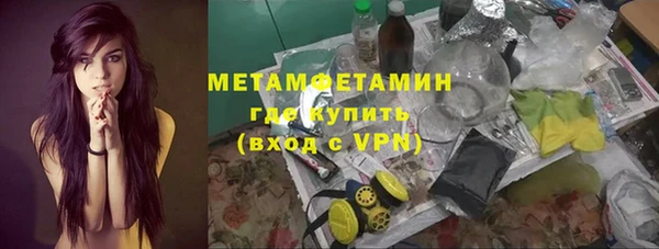 мефедрон VHQ Алексин