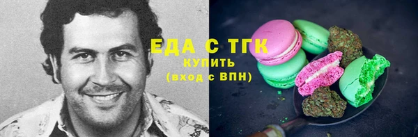 мефедрон VHQ Алексин