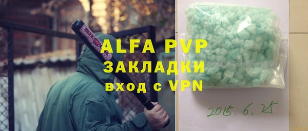 кристаллы Алзамай
