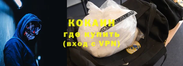 кристаллы Алзамай