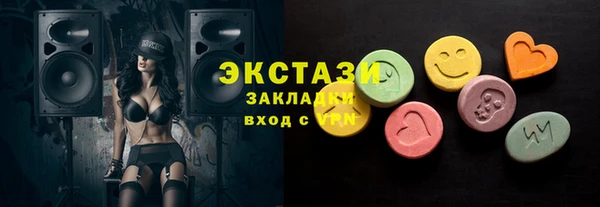 эйфоретик Алексеевка