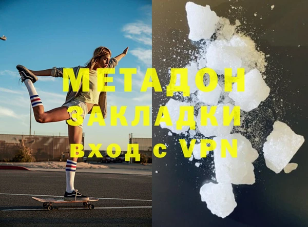 мефедрон VHQ Алексин
