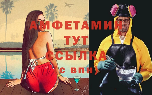 эйфоретик Алексеевка