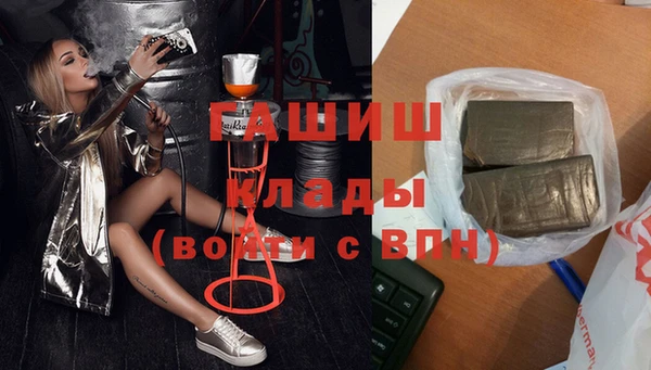 кристаллы Алзамай