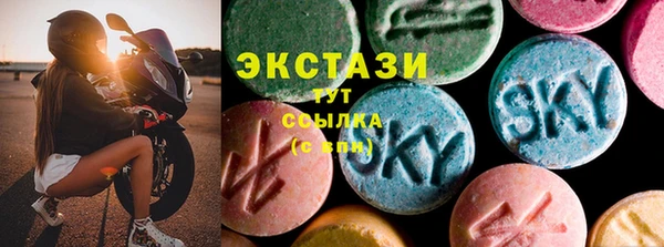 эйфоретик Алексеевка