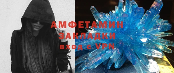 кристаллы Алзамай