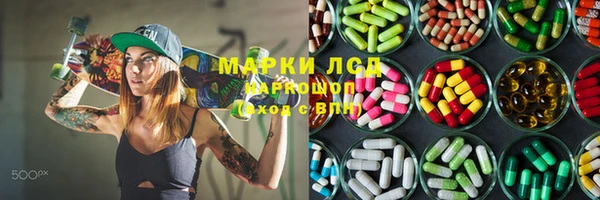 кристаллы Алзамай