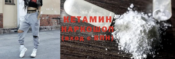 мефедрон VHQ Алексин