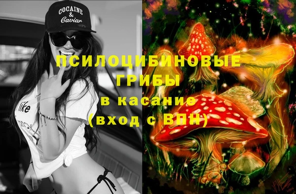 мефедрон VHQ Алексин