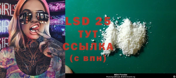 мефедрон VHQ Алексин