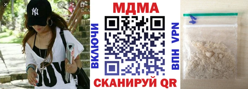 МДМА молли  darknet как зайти  Юрьев-Польский 