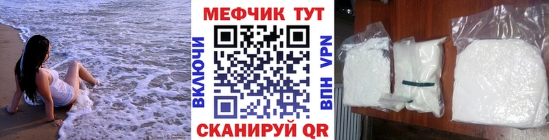 купить наркотик  Юрьев-Польский  Меф мука 