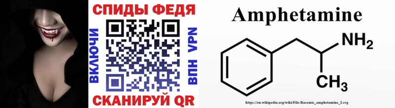 МЕТАМФЕТАМИН винт  Юрьев-Польский 