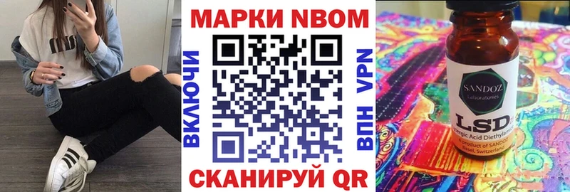 mega ссылка  маркетплейс наркотические препараты  Марки NBOMe 1500мкг  Юрьев-Польский 